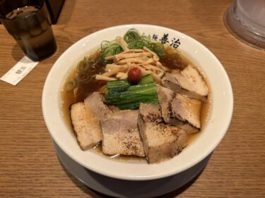 赤羽のラーメン店『らぁ麺 善治』のレビュー！炙りチャーシューが絶品！