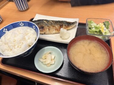 『三忠食堂 赤羽店』６０年以上続く老舗食堂の定食が安くて旨い！